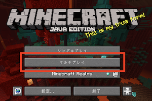 minecraft-title