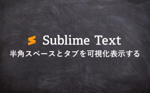 sublime-text-space-tab-visualization