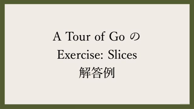 tour of go slice