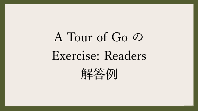 tour of go readers exercise